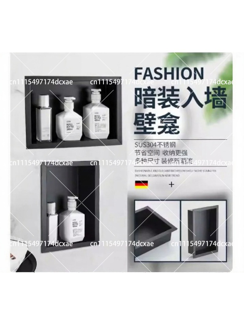 Shower Niche Stainless Steel Recessed - Nicchia da Parete Incassata Nera Opaca