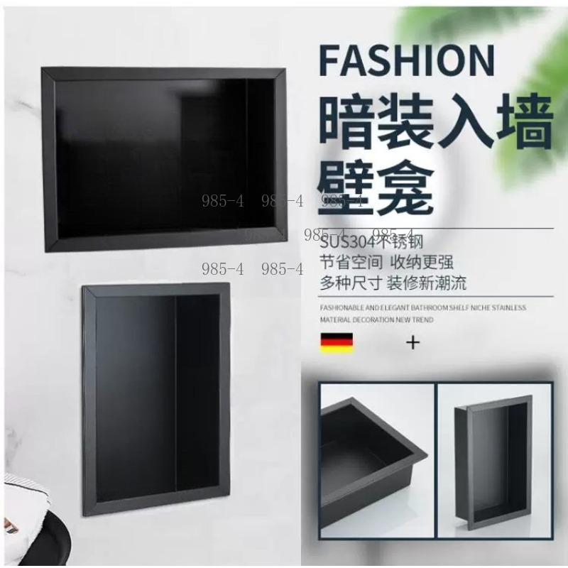 Nicchia Doccia Incassata Nera  - Shower Niche Stainless Steel Recessed recensione e prezzo