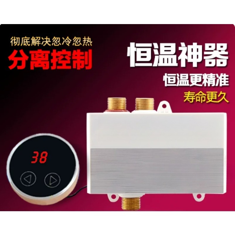 Valvola di miscelazione termos - Thermostatic Mixing Valve Digital Display recensione e prezzo