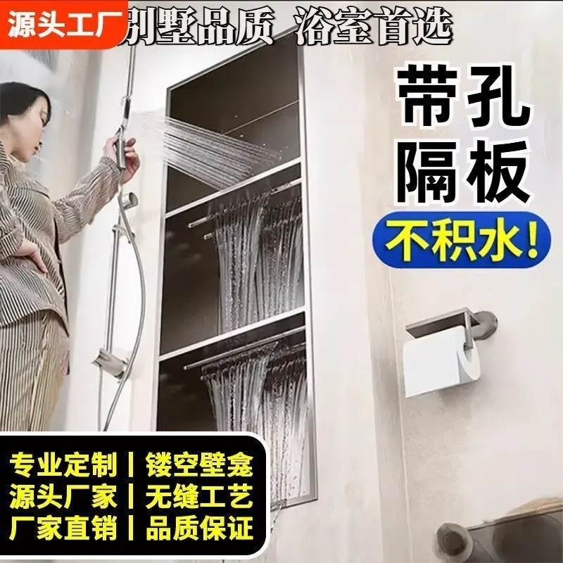 Nicchia di scarico cava in acc - Shower Niche Stainless Steel Recessed recensione e prezzo