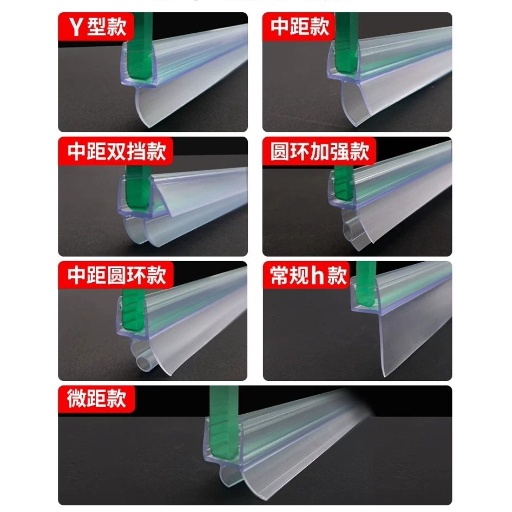 Guarnizione inferiore per port - Shower Door Bottom Seal Strip Sweep recensione e prezzo